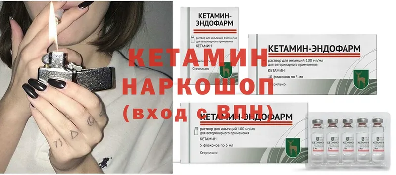 Купить наркотики Лермонтов Cocaine  Бутират  Кетамин  Марихуана  Alpha-PVP  ГАШИШ  АМФЕТАМИН 