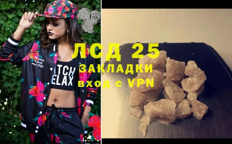 ЛСД экстази кислота  ссылка на мегу ссылка  Лермонтов 